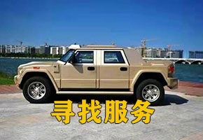 深圳找车公司车子丢失，如何寻回