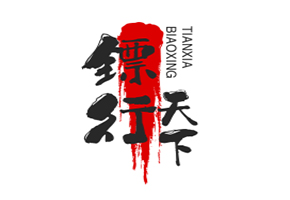 成都寻人找车公司保镖是怎么找到法院判决车的
