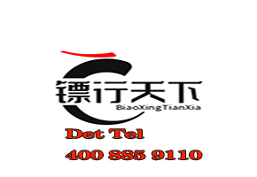 成都寻人找车公司车子借给朋友开走抵押了怎么办