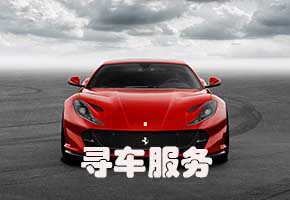 上海保镖找车公司车辆借给朋友抵押了怎么办?
