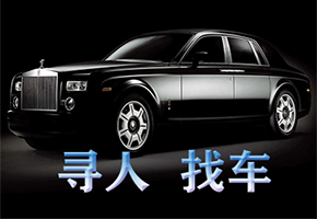 上海寻车找车公司车辆被拖走了怎么办？