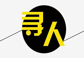 寻人寻车找车公司如何用最快的速度找到丢失的车辆？