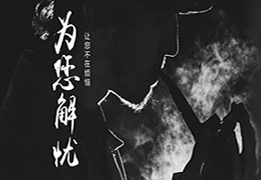 寻车找车公司 广州强制执行车辆怎么找 失联车如何寻找
