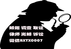 上海寻人调查找车服务 自己车子被朋友抵押了 车辆丢失  银行失控车辆 法院判决车查找服务